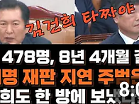 [스픽스] 정청래가 지목한..