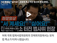 [MBN][뉴시스][노컷뉴스]..