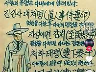 단독] 감사원, 택시비만 ..