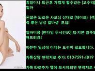﻿유이, 파격 세미누드