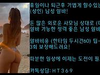 &#65279;궁디만보면 미쳐