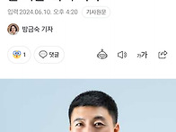 운동선수 개구리즙 전문 주현이네 세계최초..