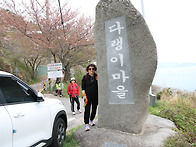 소나무 84차 남해 다랭이 ..