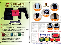 카본 굿 케어