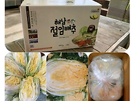 (마감)해남 해풍 ..