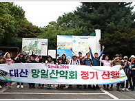 김건영 작가님 대둔산 산행..