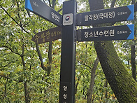 양성산(박달연,박태길)님 ..