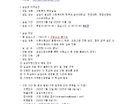 2025년 2차(9~10월) 사..