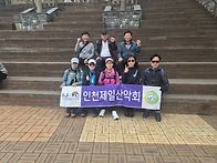 2026년4월11일 계양산 토..