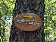 5월18일 문학산 일요산행