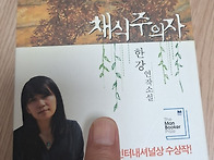 일요노벨문학산20241013