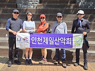 계양산(토요산행,26,5,1..
