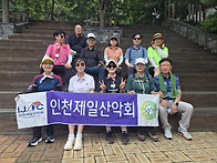 2026년 7월 11일 계양산 ..