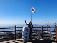 11월 21일 (화) 동두천 소..