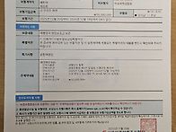 해투어2026년 보증보험 5..