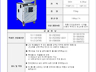 [우일도깨비Ⅱ]우일코리아..