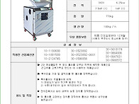 [우일고추콤비Ⅰ]최신형고..