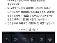 2023년 9월 현대 순정내비..