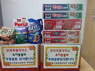전북특별자치도 유..