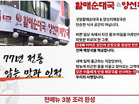 순대국 및 해장국 창업희망..