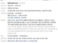 21대 대통령 선거일 관련 ..