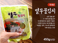 여름철 대표 메뉴, 냉면 ..