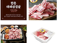 간편하게 요리 가능한 캠핑..