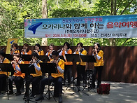 2026 전북오카리나..