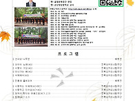 2025 전북오카리나..