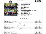 2026 전북오카리나..