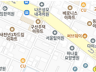 주안요양원 오시는 길 안내