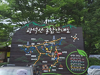 아산 광덕산