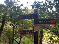 금정산 종주