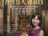 성모성월 음악피정 [202..