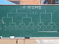 한마음 윷놀이 [2025.0..