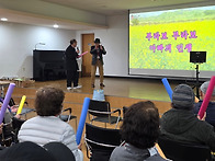 어르신대학 5차 [2025...