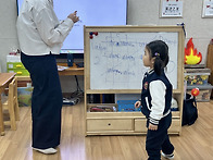 기쁨반-🌞특성..