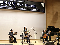 아트코리아문화예술협회 회..