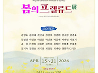 센토와 소녀작가회'봄의 ..