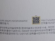 접동새/김소월/전학출낭송