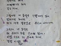 내동생/김건영/정현순 낭송