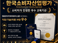 대구고령메이크업학원 대구..
