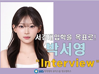 대구달서구미용학원 서경대..