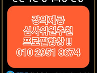 대구달서구미용학원 자격증..