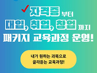 대구성서메이크업학원 메이..