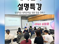 대구 동성로미용학원 미용..