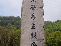 대전교구-서짓골성지