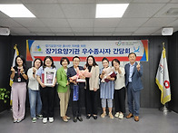 2024년 우수요양보호사 시..