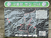 미산계곡~갈전곡봉
