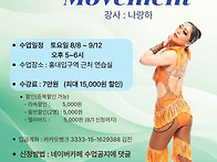 [바차타 하계시즌권 포함] 💛 ..